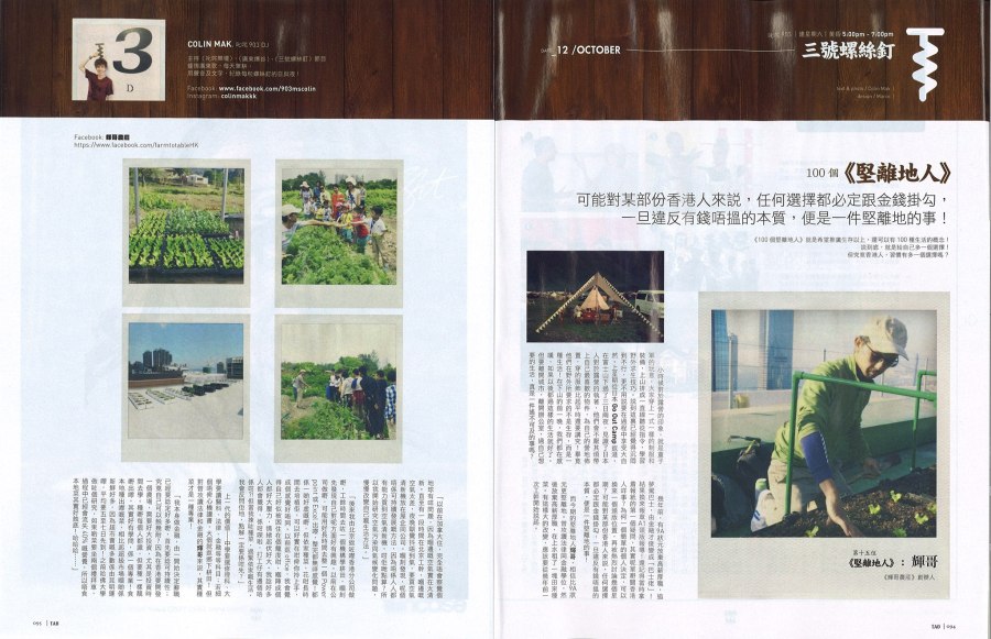 12170935_10153641155351119_1062864532_o