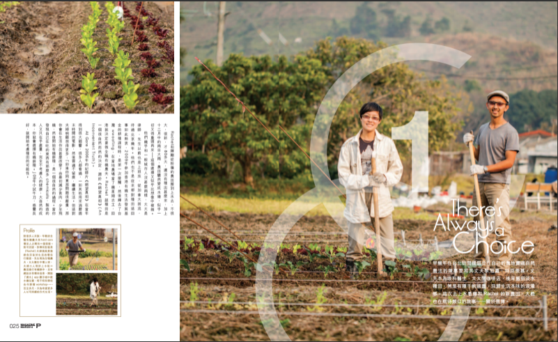 Screen Shot 2014-03-12 at 5.51.39 pm