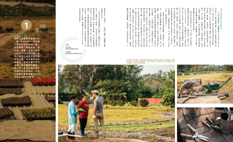 Screen Shot 2014-03-12 at 5.51.57 pm